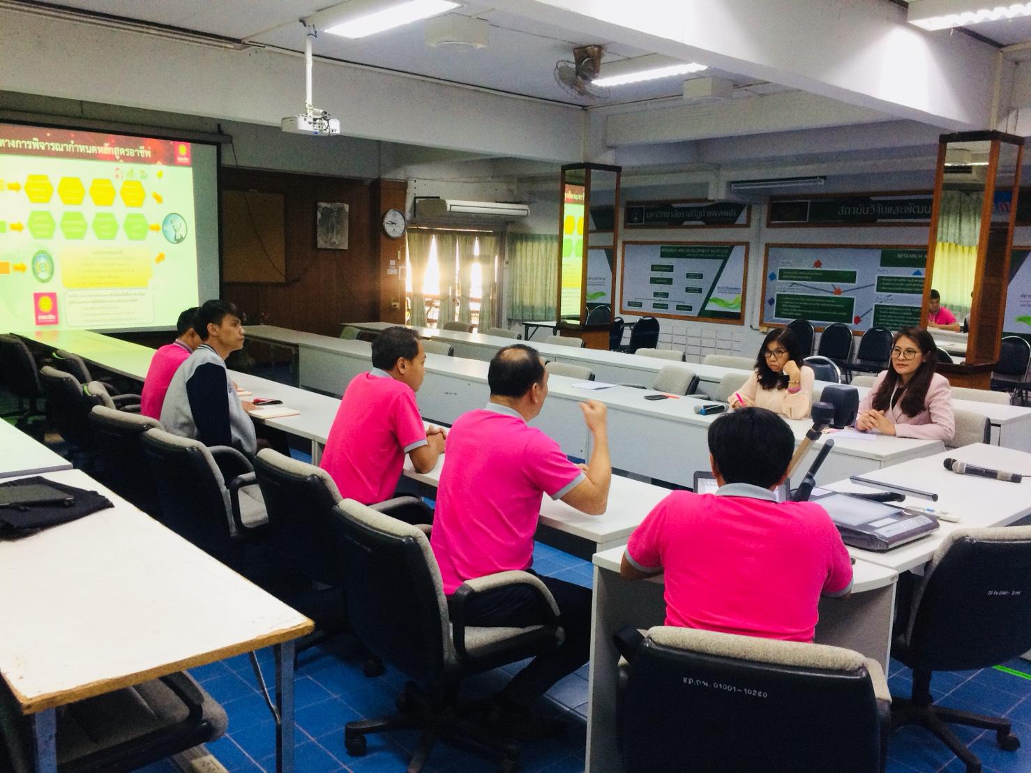 4. ประชุมทำความเข้าใจการดำเนินโครงการมหาวิทยาลัยประชาชน วันที่ 26 กุมภาพันธ์ 2562 ณ ห้องประชุมสักทอง อาคาร 1 ชั้น 2